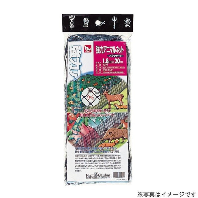 キンボシ 309603 #697472 強力アニマルネット1.8×50m 1個(ご注文単位1個)【直送品】