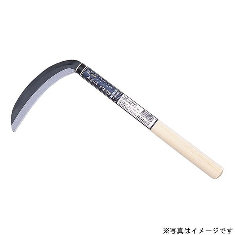 キンボシ 309126 GS #1525 闘虎青紙二号片刃薄鎌 195丸 1個（ご注文単位1個）【直送品】