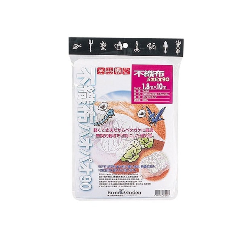 キンボシ 309644 #7426 不織布 パオパオ90 1.8×10m 1個（ご注文単位1個）【直送品】