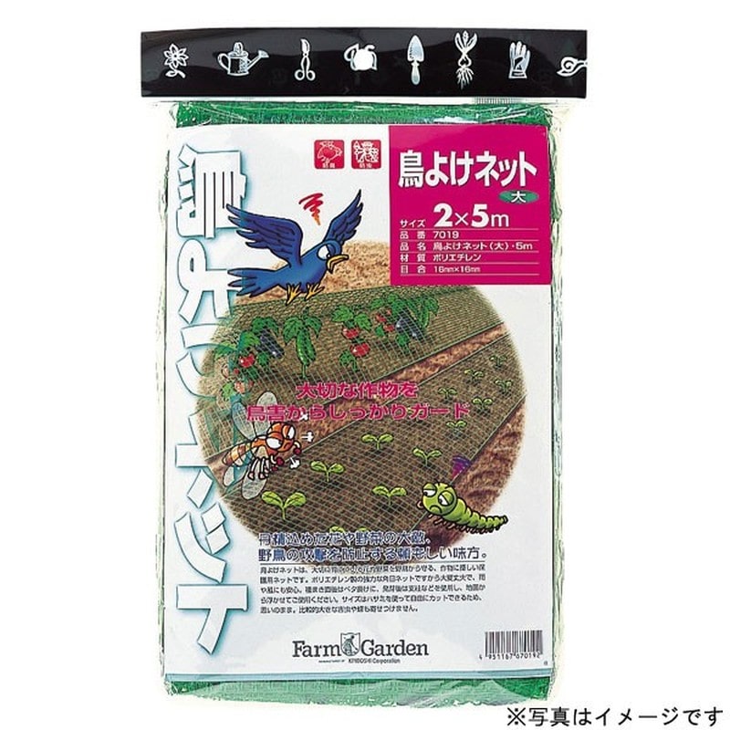 キンボシ 309572 GS #7018 鳥よけネット小 2×3m 1個（ご注文単位1個）【直送品】