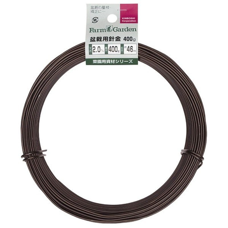 キンボシ 309835 #3460 盆栽用針金 400g巻 茶 2.0mm 1個(ご注文単位1個)【直送品】