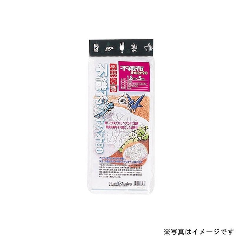 キンボシ 309641 不織布パオパオ901.5×5m #7423 1個（ご注文単位1個）【直送品】
