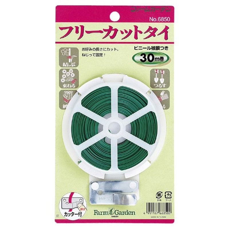 キンボシ 309391 GS 6850 カッター付ビニタイ 30m #6850 1個（ご注文単位1個）【直送品】