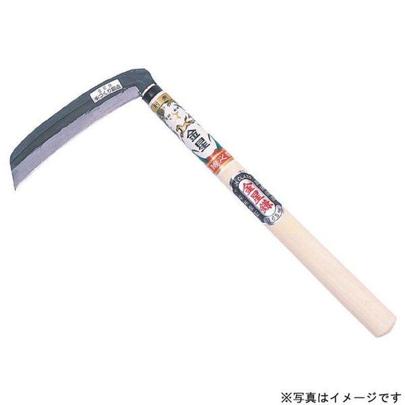 キンボシ 305093 #100003 金星鎌 片刃薄鎌180mm 角 1個（ご注文単位1個）【直送品】