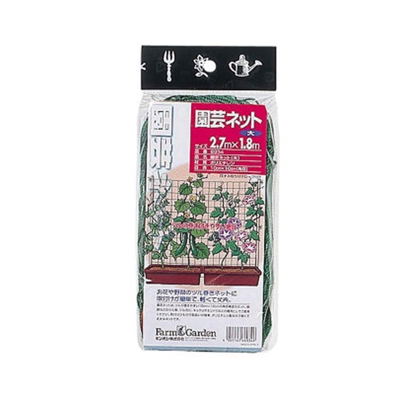 キンボシ 309621 GS #6934 園芸ネット大 1.8×2.7m 1個（ご注文単位1個）【直送品】