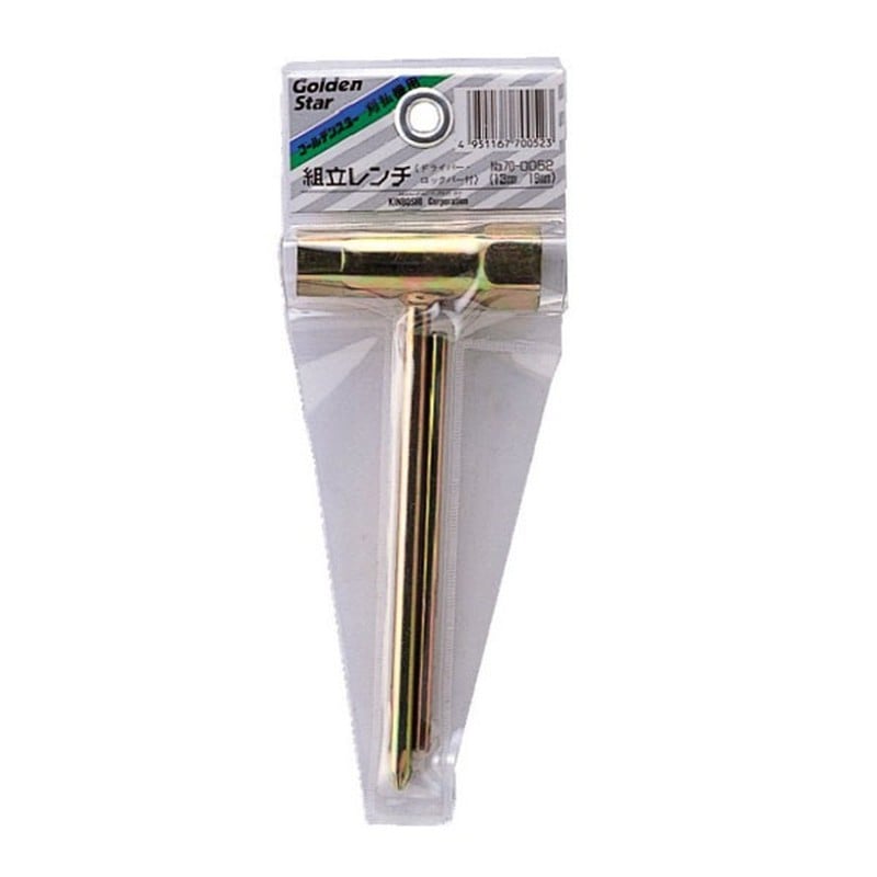 キンボシ 315126 GS #700052 刈払機用組立レンチ 1個（ご注文単位1個）【直送品】