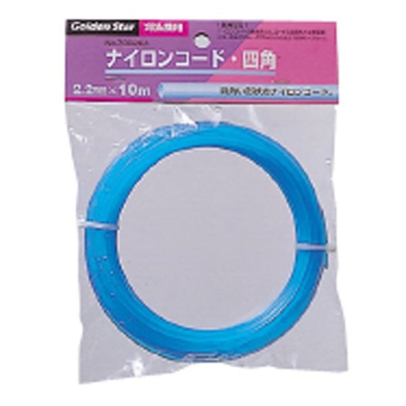キンボシ 320038 #700264 草刈用ナイロンコード 四角 10m 1個(ご注文単位1個)【直送品】