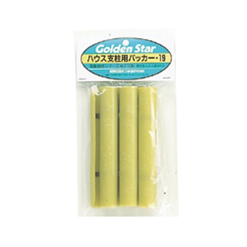 キンボシ 309698 GS #7136 ハウス支柱用パッカー 19 6P 1個(ご注文単位1個)【直送品】