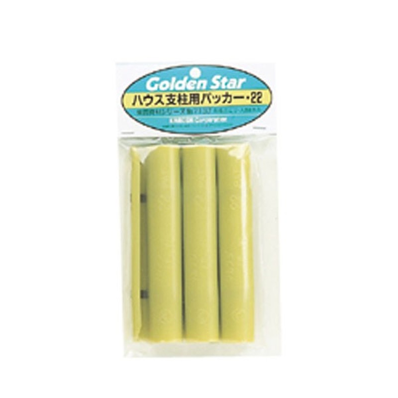 キンボシ 309699 GS #7137 ハウス支柱用パッカー 22 6P 1個（ご注文単位1個）【直送品】