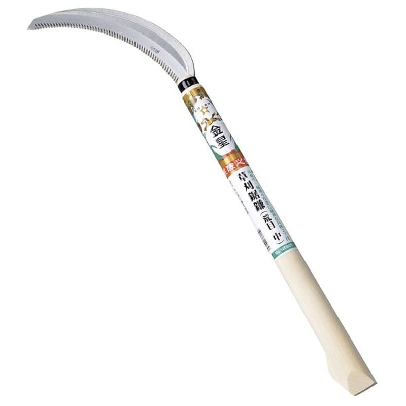 キンボシ 309514 金星草刈鋸鎌荒目・中330 #140605 1個（ご注文単位1個）【直送品】