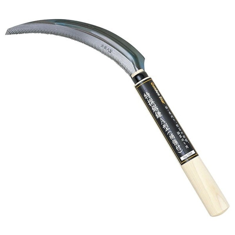 キンボシ 309093 GS #1569 特撰鋸鎌 A型 1個（ご注文単位1個）【直送品】