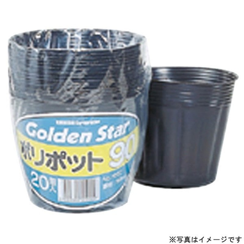 キンボシ 309734 GS #7059 ポリポット 120mm 20入 1個（ご注文単位1個）【直送品】
