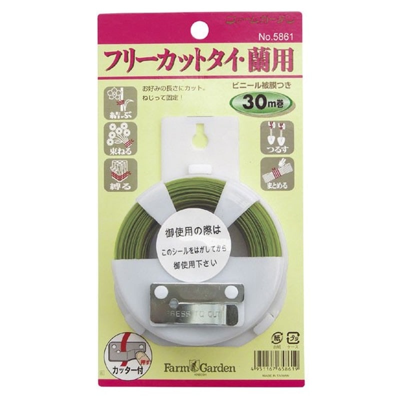 キンボシ 309784 GS #5861 フリーカットタイ 蘭用 30m巻 1個（ご注文単位1個）【直送品】