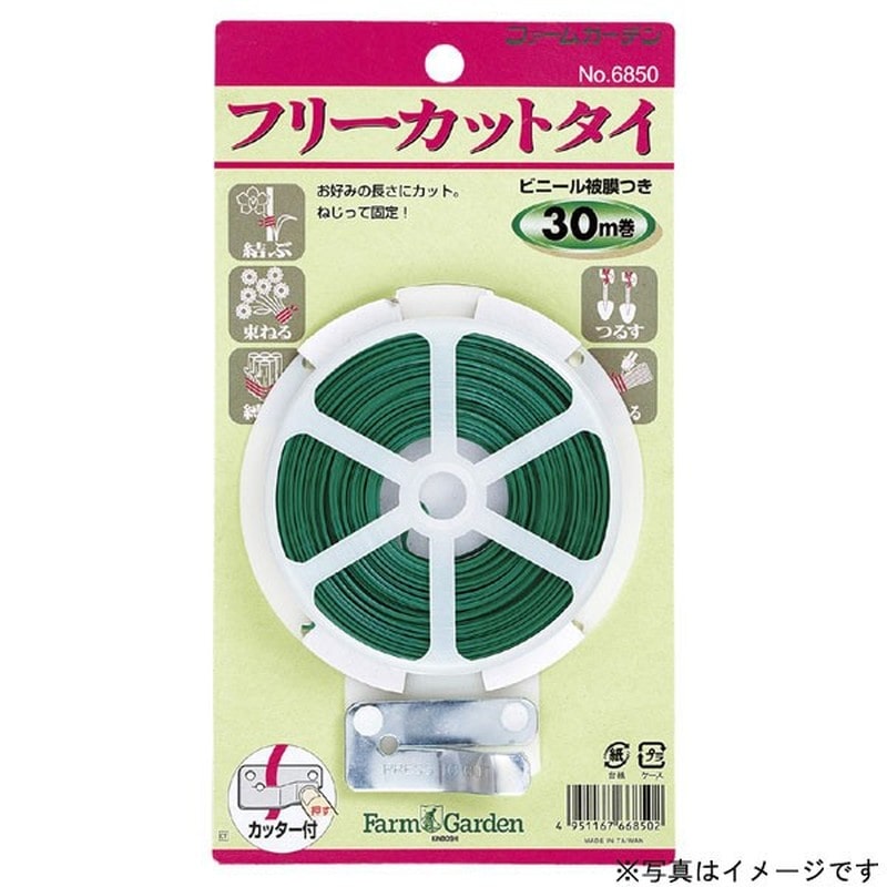 キンボシ 309778 GS #6851 フリーカットタイ 50m巻 1個（ご注文単位1個）【直送品】