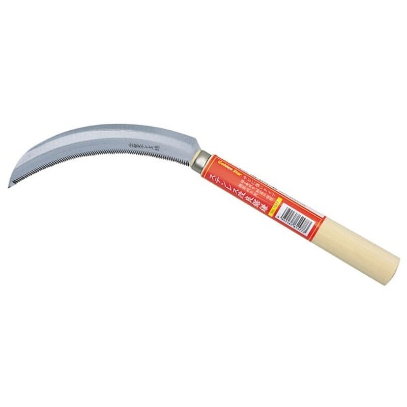 キンボシ 309177 GS #1577 ステンレス改良鋸鎌 1個（ご注文単位1個）【直送品】