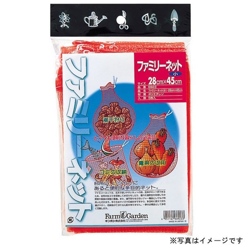 キンボシ 309704 #6924 ファmmーネット大42×82cm5枚入 1個（ご注文単位1個）【直送品】