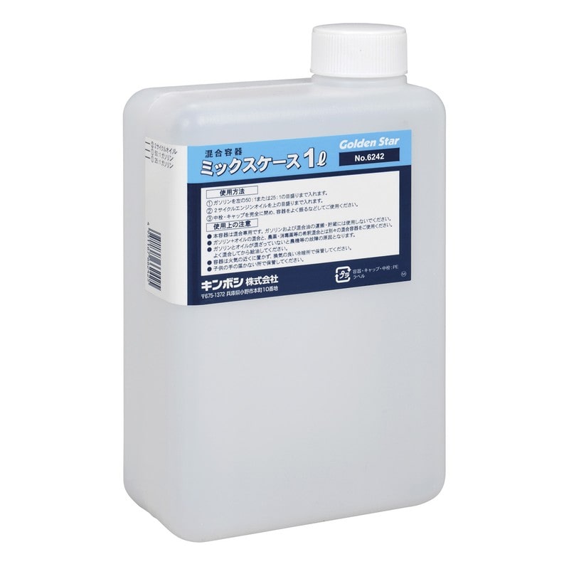 キンボシ 3090011 GS #6242 ミックスケース1L 1個（ご注文単位1個）【直送品】