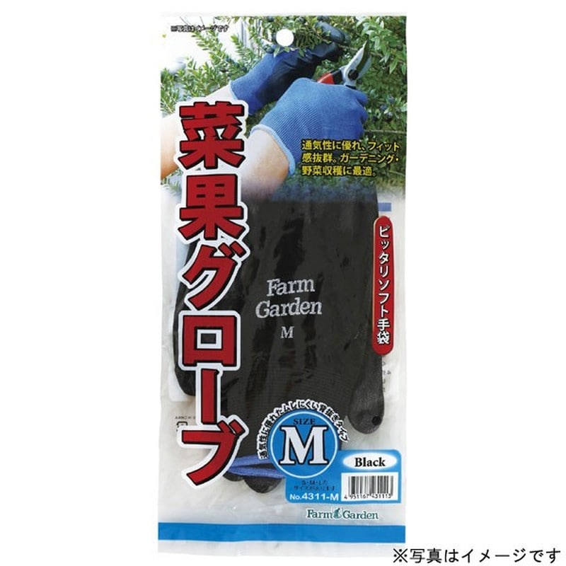 キンボシ 309479 GS #4311-L 菜果グローブL ブラック 1個（ご注文単位1個）【直送品】