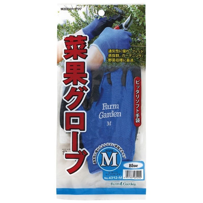 キンボシ 309481 GS #4312-M 菜果グローブM ブルー 1個（ご注文単位1個）【直送品】