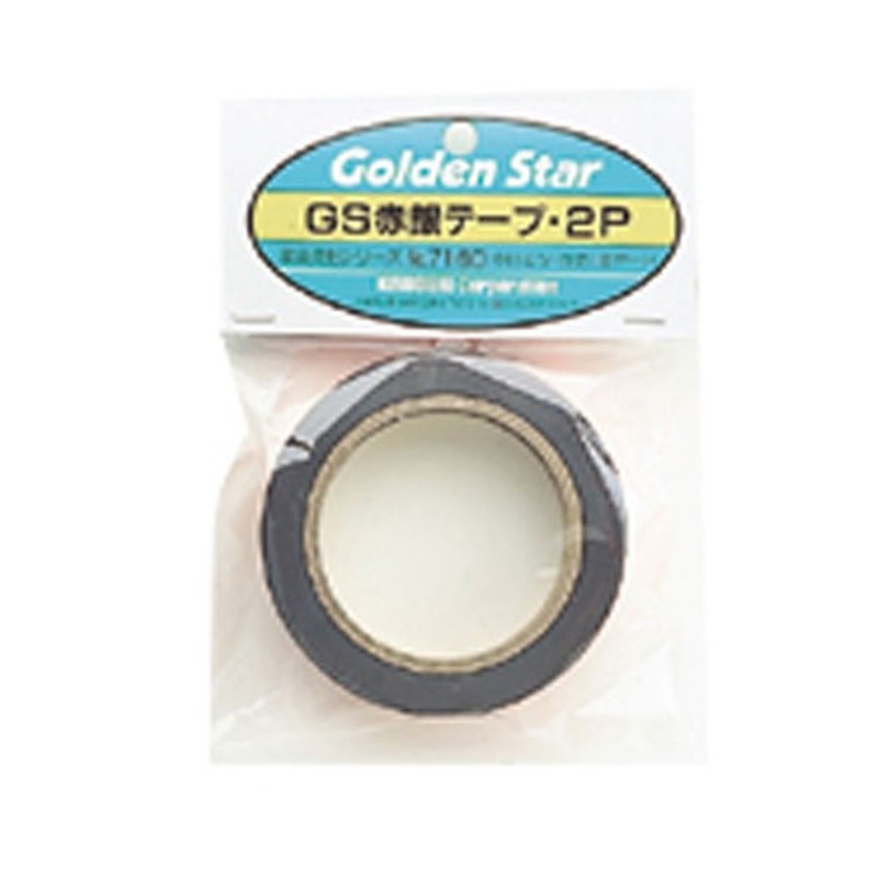 キンボシ 309593 GS #7160 GS赤銀テープ 2P 1個（ご注文単位1個）【直送品】