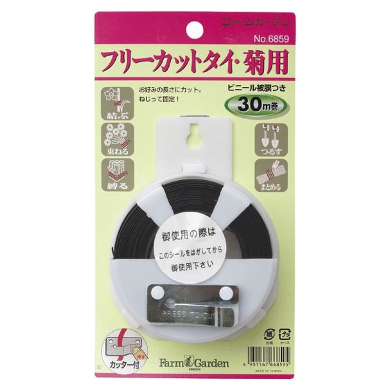 キンボシ 309782 GS #6859 フリーカットタイ 菊用 30m巻 1個（ご注文単位1個）【直送品】