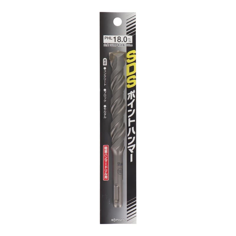 コマドリル 4341222 SDSポイントハンマードリル ロング 18.0mm #076458 1個(ご注文単位1個)【直送品】