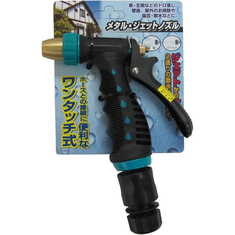 コンパル 3035059 メタルジェットノズル W-2148 1個（ご注文単位1個）【直送品】