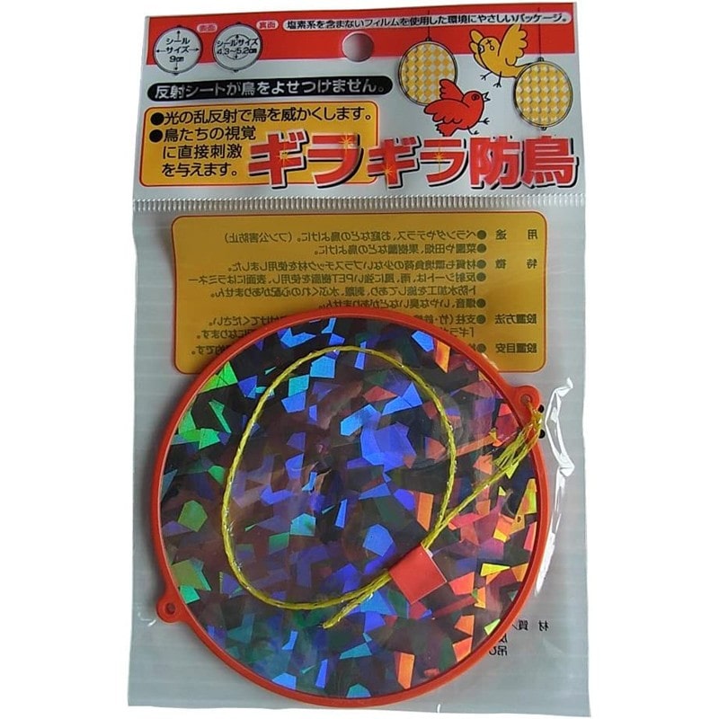 コンパル 205247 ギラギラ防鳥 1個（ご注文単位1個）【直送品】