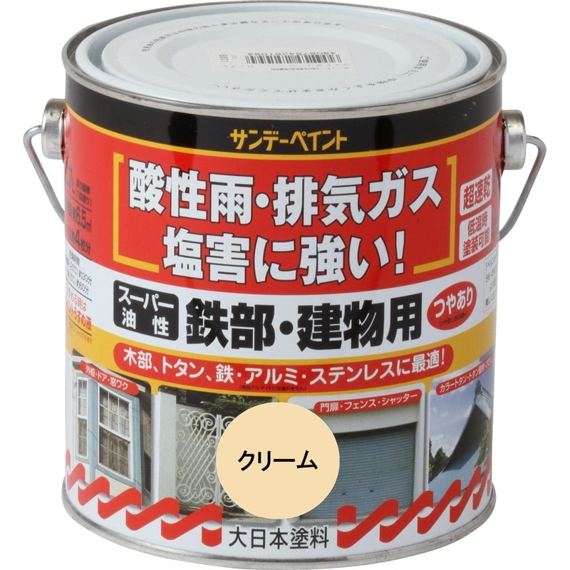 サンデーペイント 902164 スーパー油性鉄部建物 クリーム 700ml #251032 1個（ご注文単位1個）【直送品】