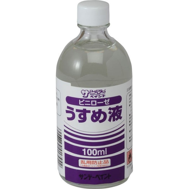 サンデーペイント 902212 ビニローゼうすめ液 100ml #20171 1個（ご注文単位1個）【直送品】