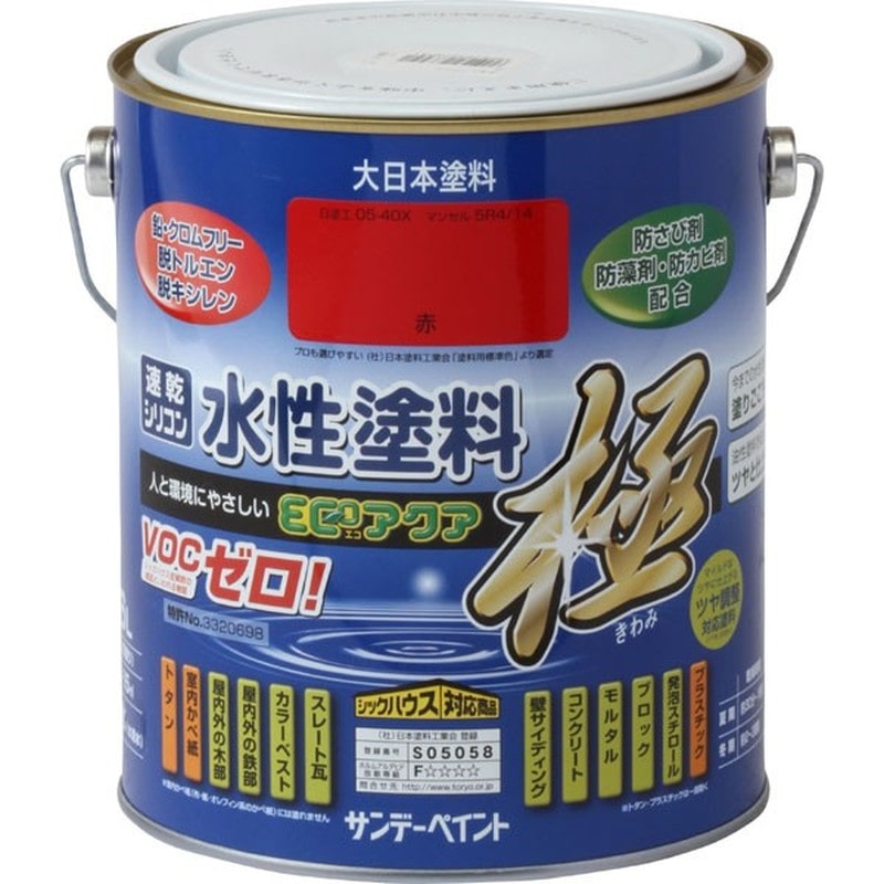 サンデーペイント 9020110 水性ECOアクア 赤 1600ml #273041 1個（ご注文単位1個）【直送品】