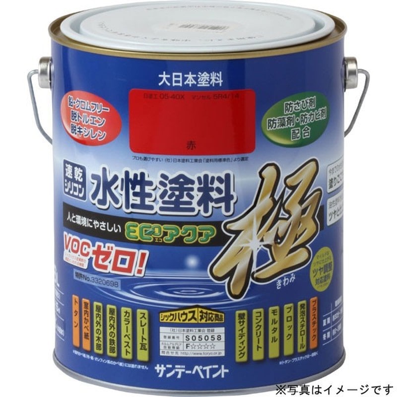 サンデーペイント 9020179 水性ECOアクア ライトブルー 1600ml #273850 1個(ご注文単位1個)【直送品】