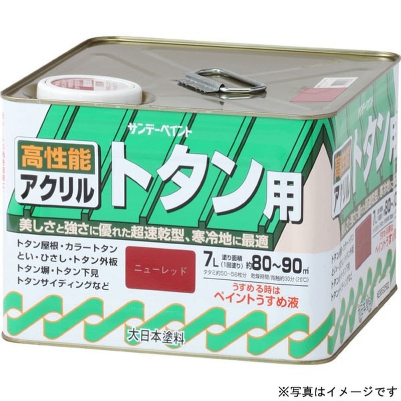サンデーペイント 9020922 アクリルトタン用塗料 セルリアンBL 7L #154WT 1個（ご注文単位1個）【直送品】