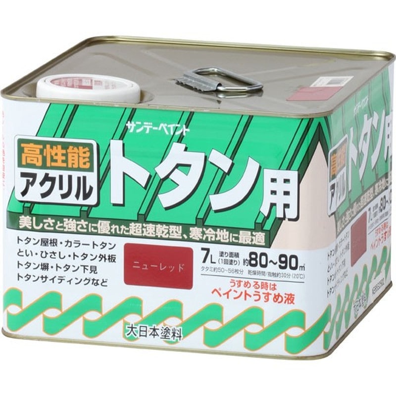 サンデーペイント 9020925 アクリルトタン用塗料 ニューレッド 7L #154WX 1個（ご注文単位1個）【直送品】
