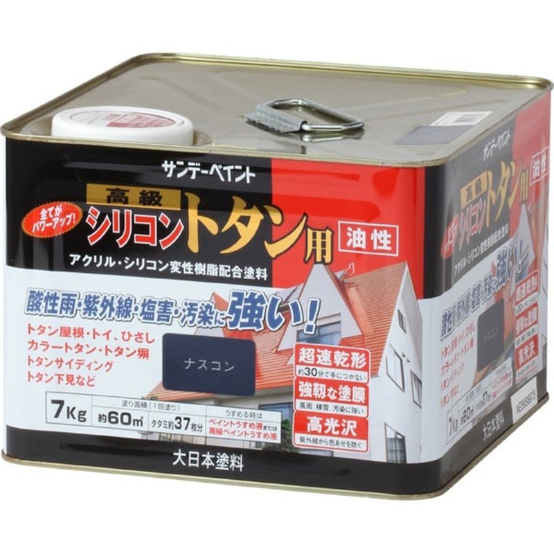 サンデーペイント 9020944 油性シリコントタン用 ナスコン 7K #266548 1個（ご注文単位1個）【直送品】