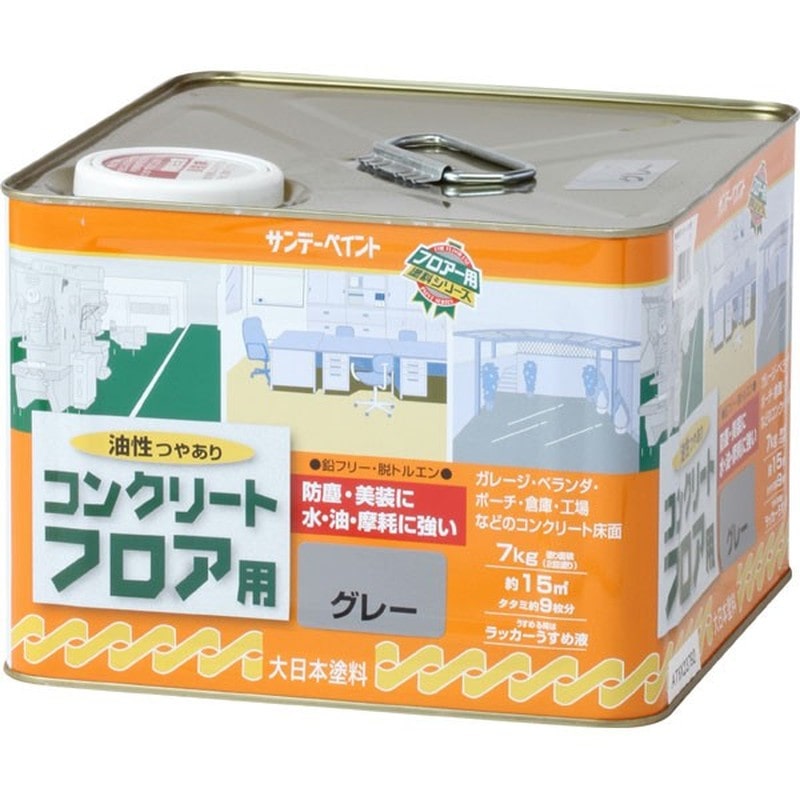 サンデーペイント 9021203 油性コンクリートフロア用 グレー 7K #267576 1個（ご注文単位1個）【直送品】