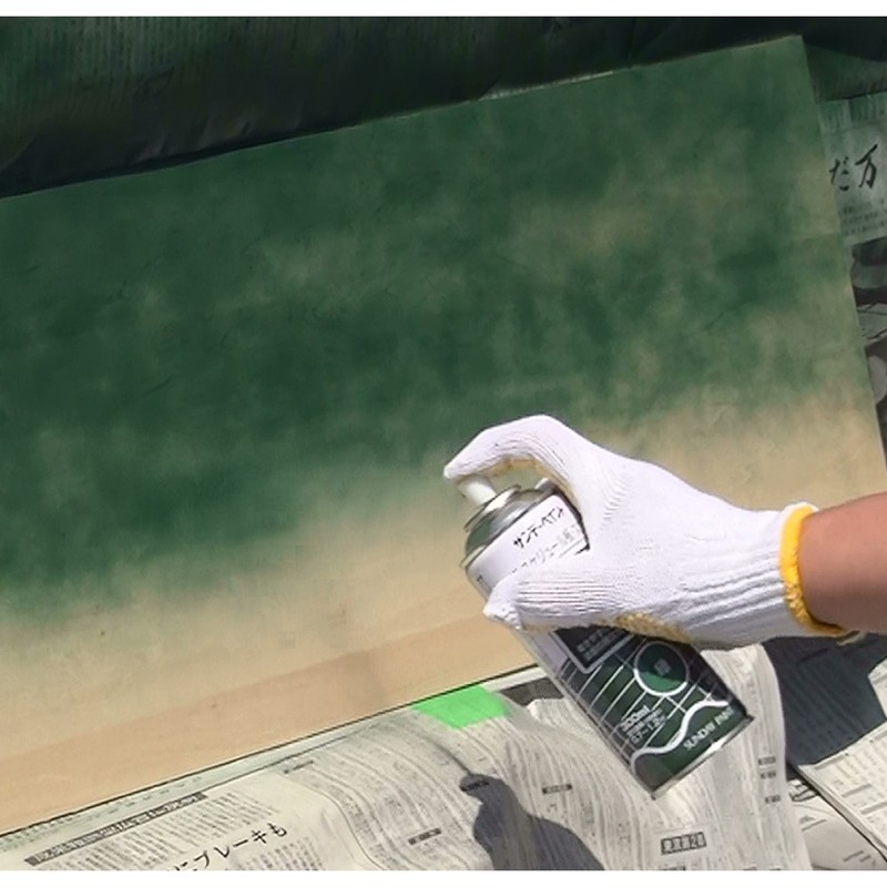 サンデーペイント 9021851 黒板用スプレー 緑 300ml #27111 1個（ご注文単位1個）【直送品】