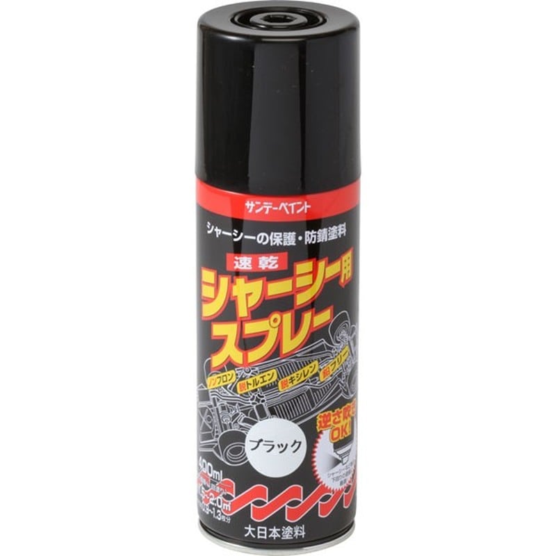 サンデーペイント 9022001 シヤーシー用スプレー ブラック 400ml #266432 1個（ご注文単位1個）【直送品】