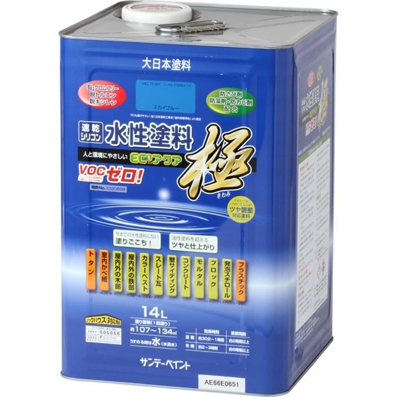 サンデーペイント 9020055 水性ECOアクア スカイブルー 14L #276431 1個（ご注文単位1個）【直送品】