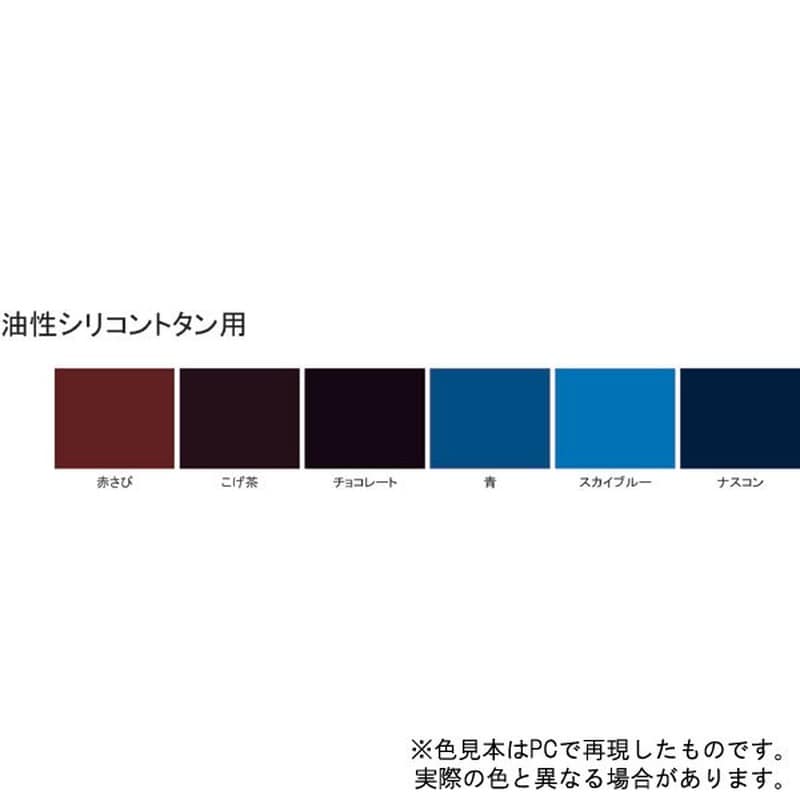 サンデーペイント 9020933 油性シリコントタン用 青 14K #266456 1個(ご注文単位1個)【直送品】