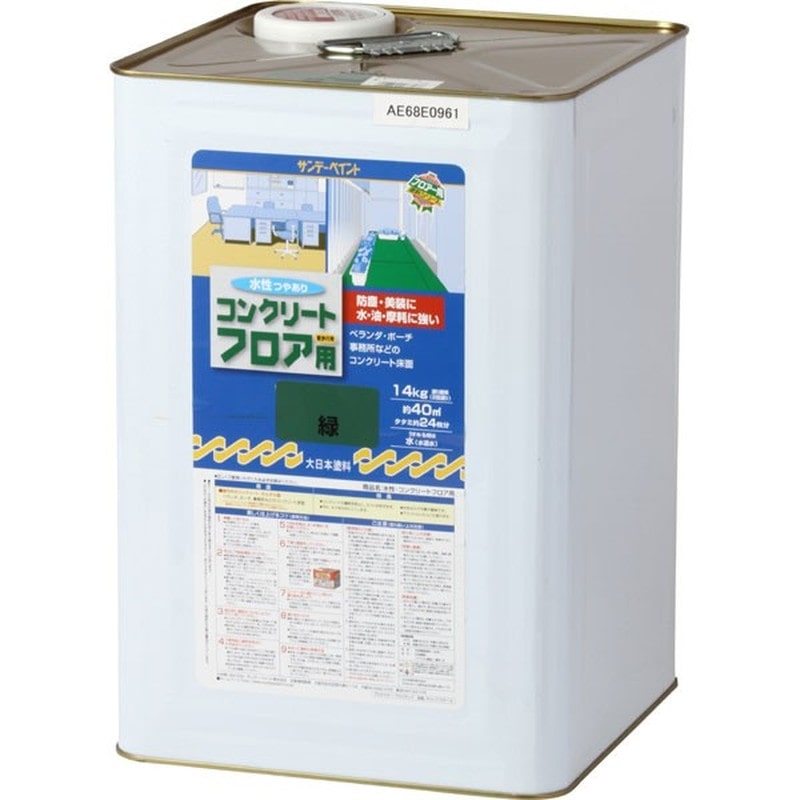サンデーペイント 9021175 水性コンクリートフロア用 緑 14K #267538 1個（ご注文単位1個）【直送品】