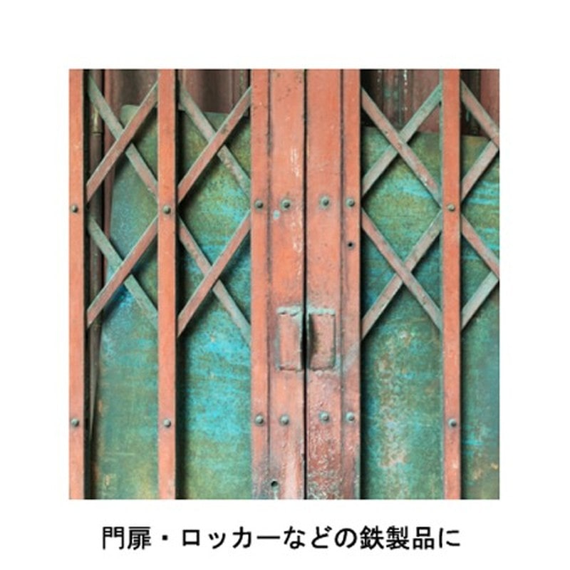 サンデーペイント 9020401 水性ECOアクア MIベージュ 7L #275748 1個(ご注文単位1個)【直送品】