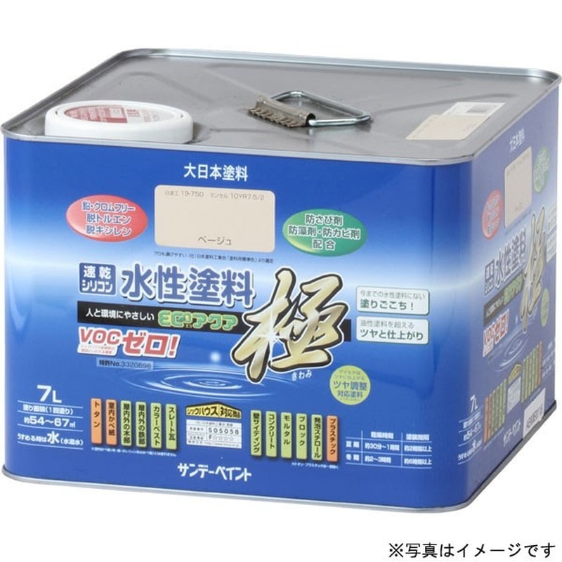 サンデーペイント 9020437 水性ECOアクア こげ茶 7L #275335 1個（ご注文単位1個）【直送品】