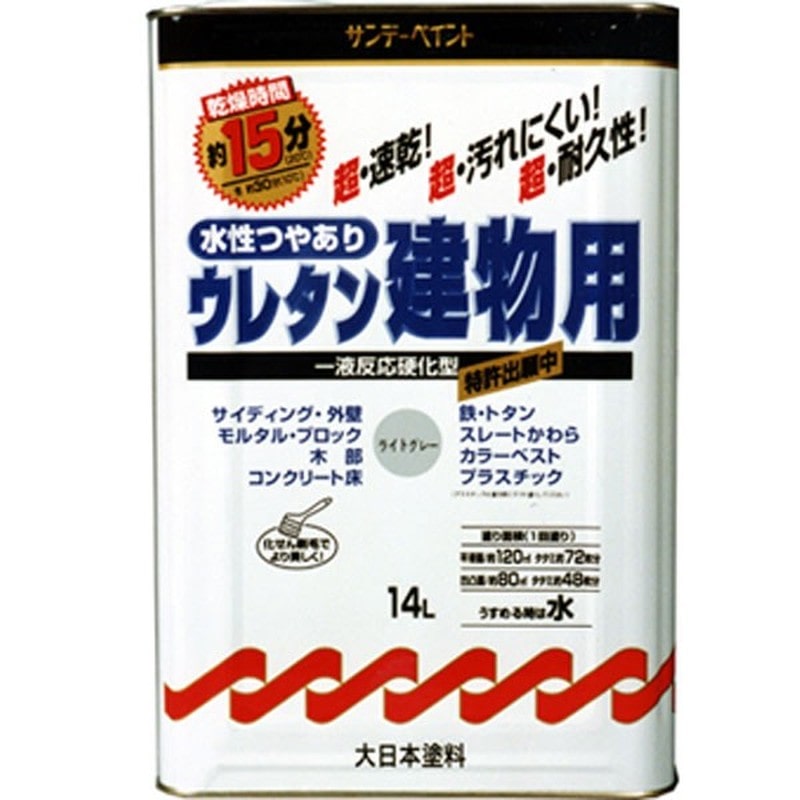 サンデーペイント 9020587 水性ウレタン建物用 ライトグレー 14L #153RB 1個（ご注文単位1個）【直送品】