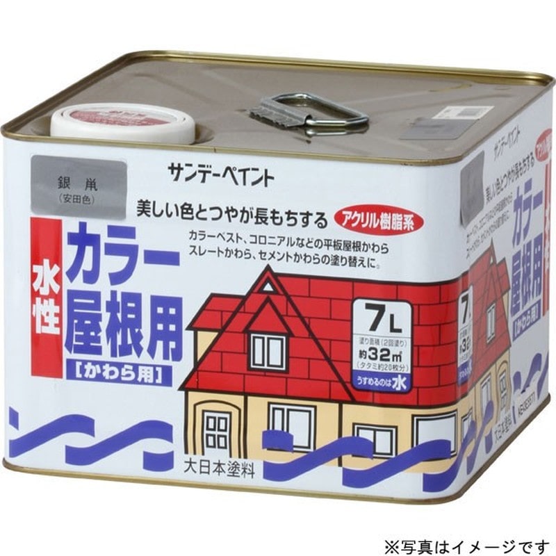 サンデーペイント 9021080 水性カラー屋根用 緑 7L #23L41 1個（ご注文単位1個）【直送品】