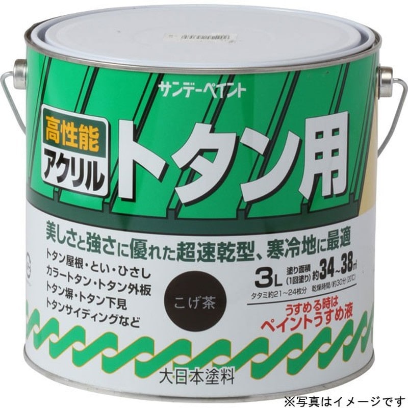 サンデーペイント 9020914 アクリルトタン用塗料 赤錆 3L #10D4C 1個（ご注文単位1個）【直送品】