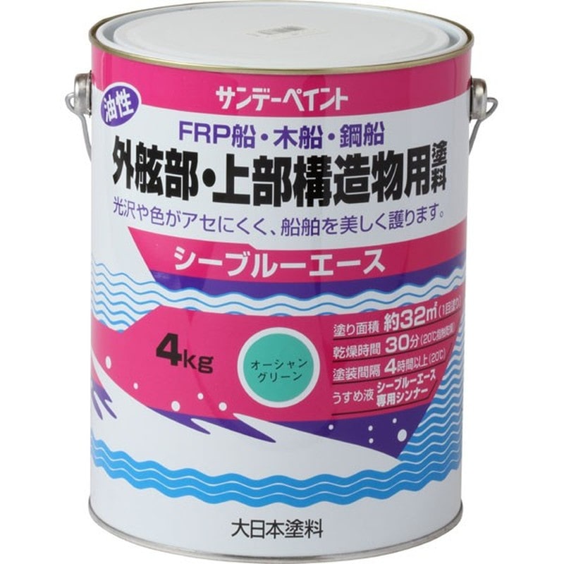 サンデーペイント 9021888 シーブルーエース油性上構塗料オーシャンGR4K #10B8T 1個（ご注文単位1個）【直送品】