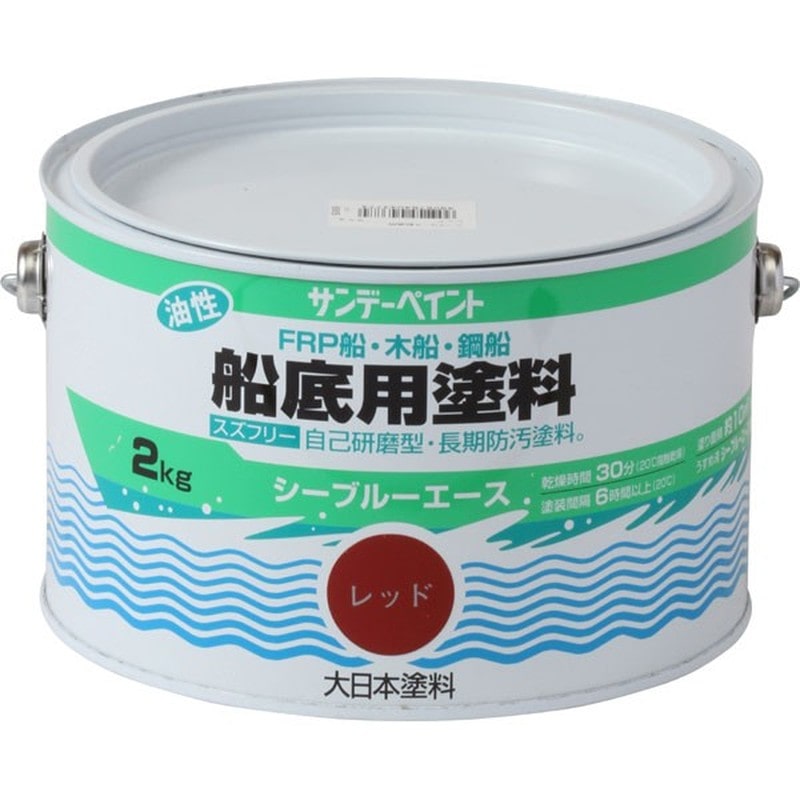 サンデーペイント 9021893 シーブルーエース油性船底塗料 レッド 2K #10B7S 1個（ご注文単位1個）【直送品】