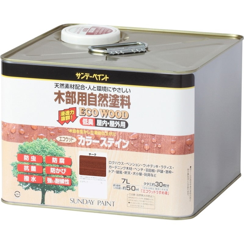サンデーペイント 9021287 エコウッドカラーステイン チーク 7L #263479 1個（ご注文単位1個）【直送品】