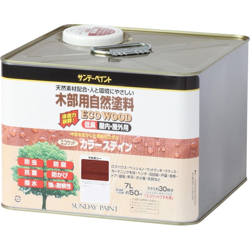 サンデーペイント 9021288 エコウッドカラーステイン マホガニー 7L #263486 1個（ご注文単位1個）【直送品】